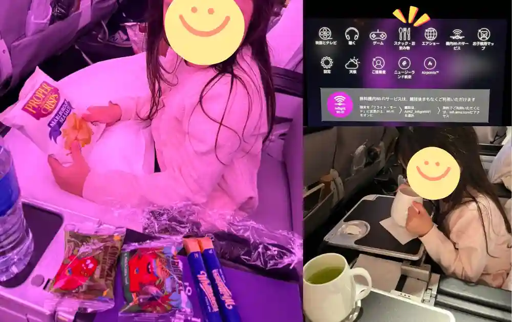 ニュージーランド航空プレミアムエコノミーの機内食スナックと飲み物
