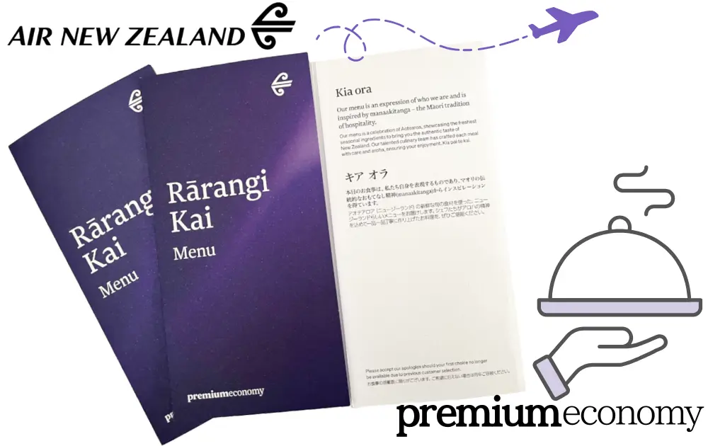 ニュージーランド航空プレミアムエコノミーの機内食
