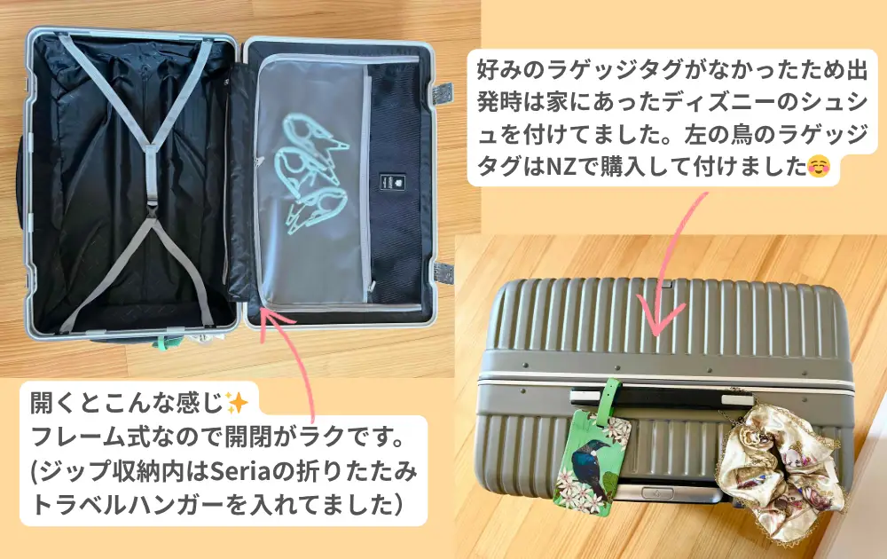 スーツケース日本製ブランドおすすめ