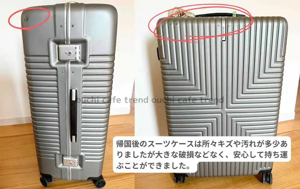 スーツケース日本製ブランドおすすめ