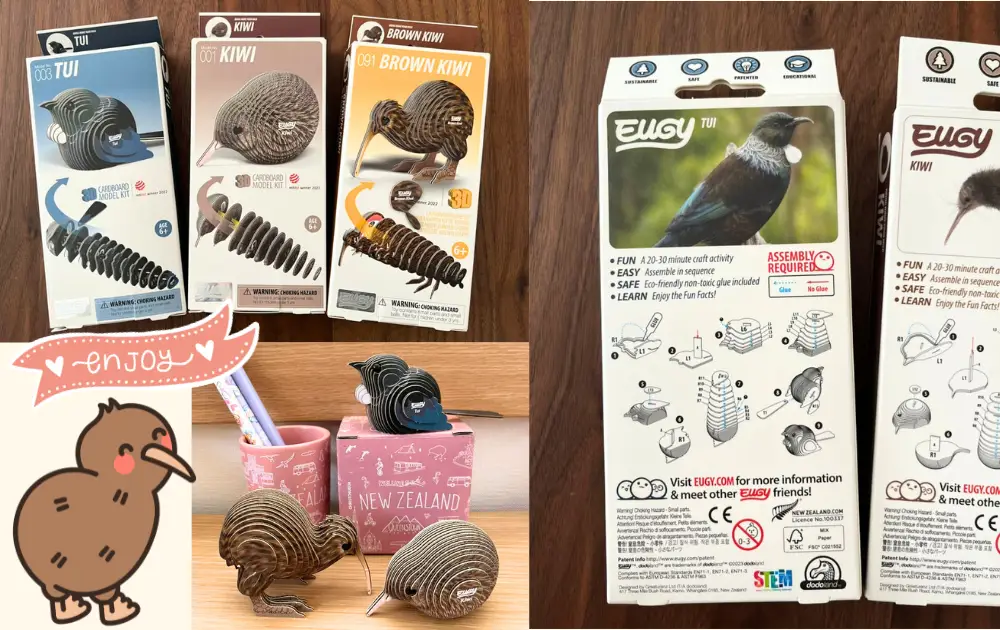 ニュージーランドGecko in the Villageで買った雑貨・お土産EUGY 3D Cardboad Model kit