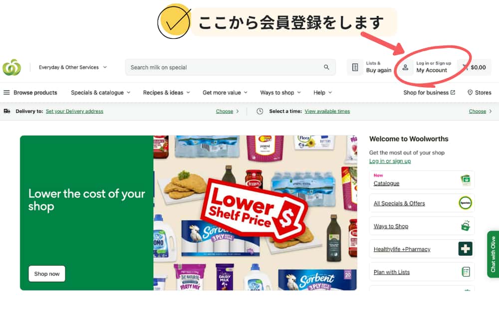 Woolworthsネットスーパーの会員登録、利用方法